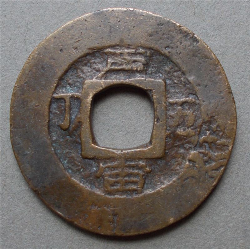 Cash-Coin-Identification